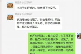 滦平专业催债公司的市场需求和前景分析