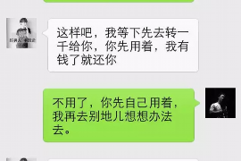 滦平滦平专业催债公司，专业催收