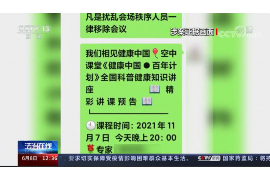 滦平专业要账公司如何查找老赖？